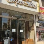 پیش فروش آپارتمان منطقه ۲۲ دریاچه