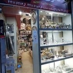 گالری الماس لوازم خانگی و کادویی