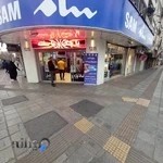 فروشگاه مرکزی سامسونگ