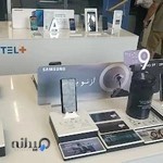 فروشگاه و خدمات پس از فروش همراه سرویس خاورمیانه