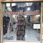 گلدوزی کامپیوتری