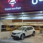 نمایشگاه اتومبیل کریستال