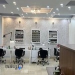 سالن زیبایی بانوی ایرانی جمال زاده‌فاطمه ناطقی