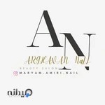 سالن تخصصی ناخن ارغوان