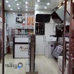 گالری قفل و دستگیره اشراف