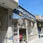 داروخانه دامپزشکی مزرعه