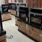 فروشگاه لوازم خانگی نوری