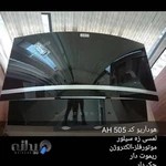 فروشگاه گاز و هود عنایتی