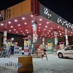 پمپ بنزین قدس رضوی