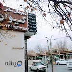 دیجیتال سنتر کیوان