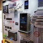 آنتن مرکزی سیگنال گستر اصفهان