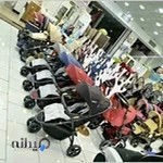 سیسمونی ثامن الائمه