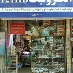 الکترونیک 121HB