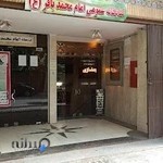 باشگاه ورزشی توسن (بانوان،آقایان)