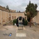 The Armenian Music Museum of New Julfa