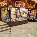 کالای خواب صفائی اصفهان (صفاهوم)