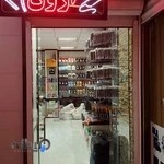 لوازم جانبی موبایل آرون