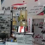 فروشگاه بزرگ لوازم جانبی موبایل آریا ارتباط