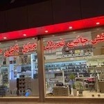 لوازم جانبی موبایل و گوشی تلفن همراه فدرال