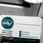 دفتر فنی مهندسی بارمان