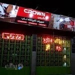 فروشگاه ناب