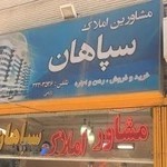 دپارتمان حرفه ای مشارکت