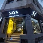 محصولات آرایشی سایا