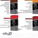 نمایندگی فروش قهوه های گانودرماآزاده هشیاری پور