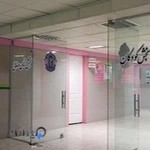 بیمارستان سپاهان