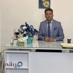 دکتر امیر میرزایی