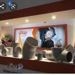 لوله اتصالات و پکیج کوثر(مومنی)