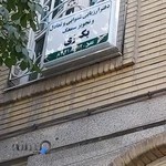 کلینیک شنوایی شناسی بکزی
