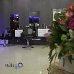 پیرایش هاگن