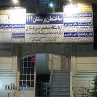 دکتر زهرا مذهب