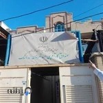 صندوق کارآفرینی امید اندیمشک (مهر امام رضا)