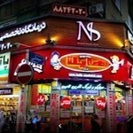 درمانگاه پوست و مو نیوشا