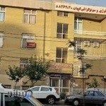 مرکز لیزر ایلدا