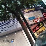 مطب دکتر حسن رضا محمدی