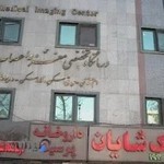 کلینیک مغز و اعصاب پایتخت