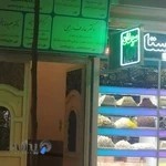 دکتر عارف رجبی متخصص مغز و اعصاب و ستون فقرات