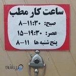 دکتر کاوه حاجی خانی