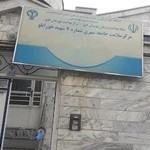 شبکه بهداشهید خرابلو