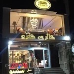 گالری مبل کنزو