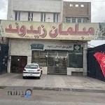 مبلمان زیدوند