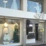 فروشگاه بلوط