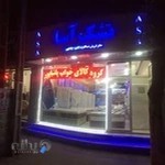 تشك دكتر مترس