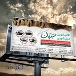 قالیشویی و مبل شویی سبلان تبریز