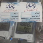 کالای پزشکی ارتوپدی دیابتی تعمیر و فروش انواع سمعک