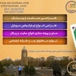 بنیان داده گستر هگمتان