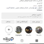 تابلو ساز بهار